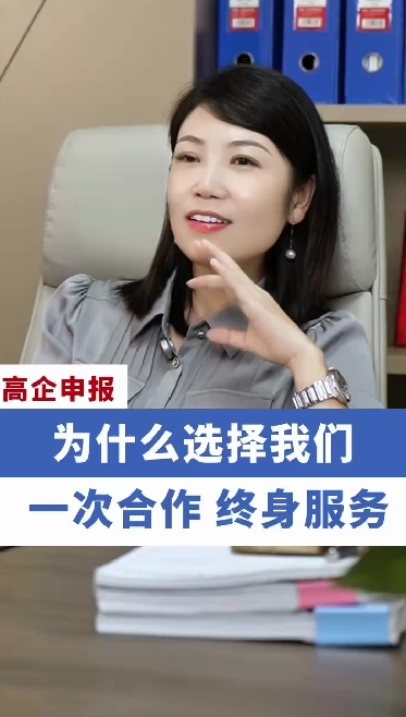 為什么選擇我們