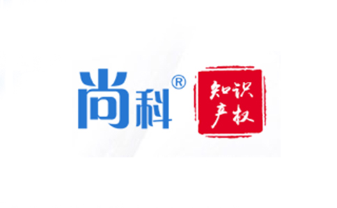 東莞松山湖專利申請注冊哪家好